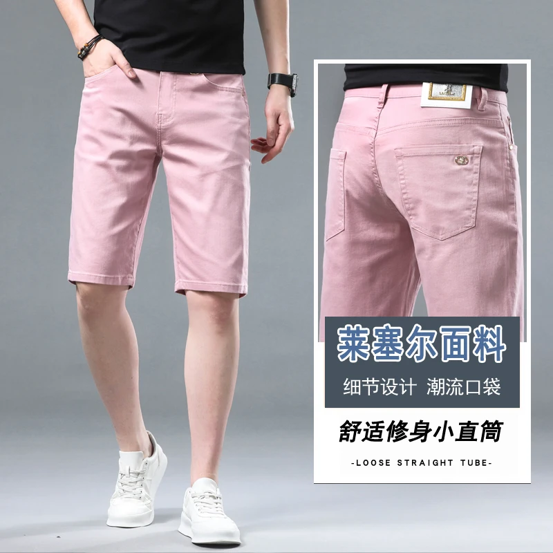 Summer new thin dark red pants man high luxury casual versatile Slim stretch straight solid color five-minute shorts
Summer new thin dark red pants man high luxury casual versatile Slim stretch straight solid color five-minute shorts