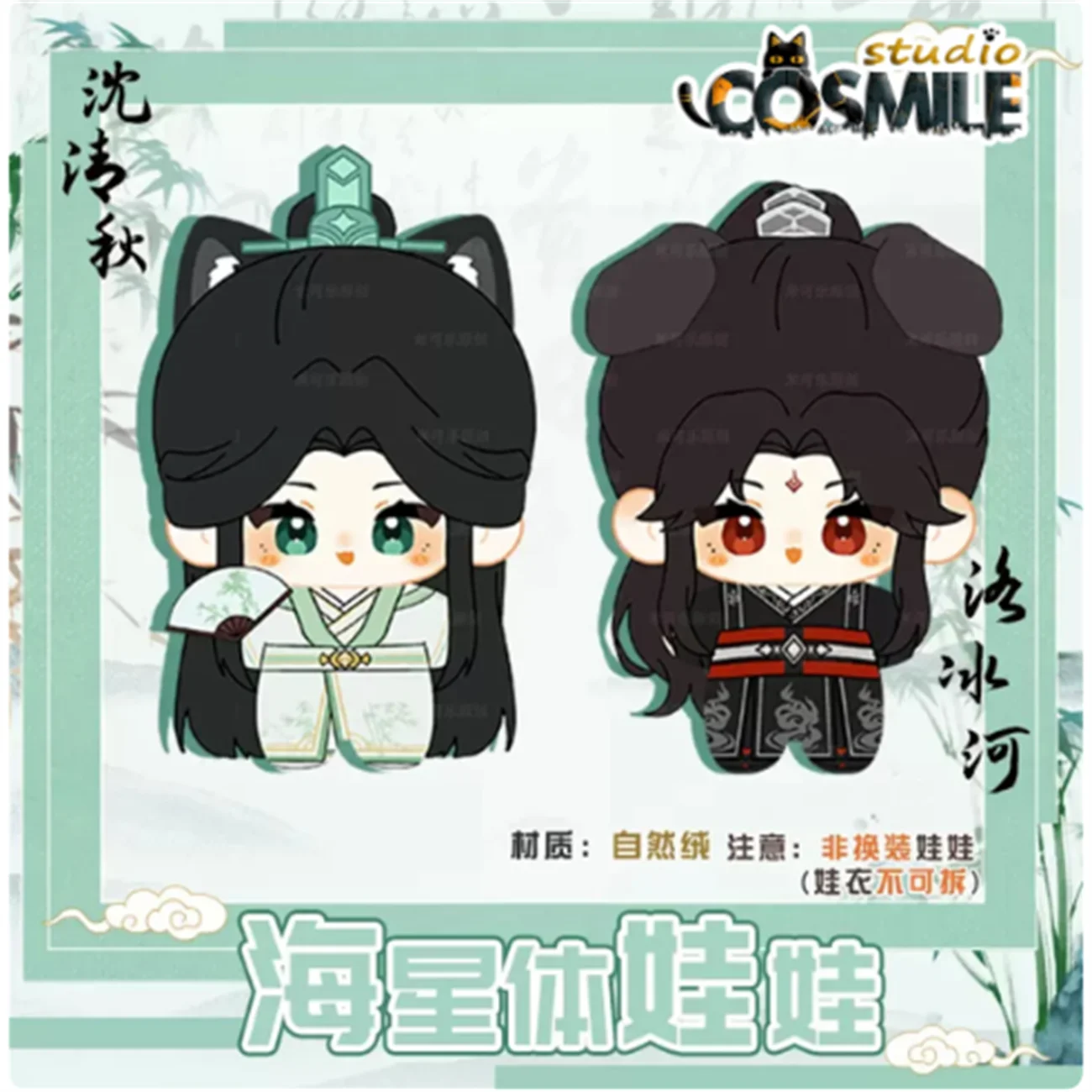 Самосберегающая система смайликов злодей система смайликов Shen Qingqiu Luo Binghe BL мягкая плюшевая игрушка Плюшевая Кукла 12 см брелок KM
Самосберегающая система смайликов злодей система смайликов Shen Qingqiu Luo Binghe BL мягкая плюшевая игрушка Плюшевая Кукла 12 см брелок KM