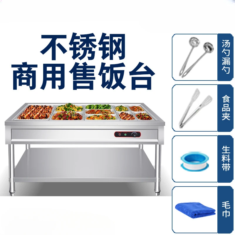 Stainless steel insulated table, fast food electric heating canteen, cooking soup pool, insulated table, fast food truck
Stainless steel insulated table, fast food electric heating canteen, cooking soup pool, insulated table, fast food truck