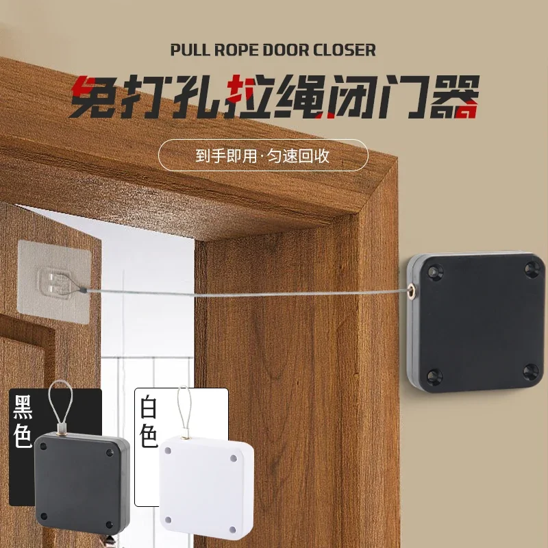 Door Closer Punch-Free Self-Closing Door Thick Drawstring Household Air-Conditioned Room Door Closing Artifact
Door Closer Punch-Free Self-Closing Door Thick Drawstring Household Air-Conditioned Room Door Closing Artifact