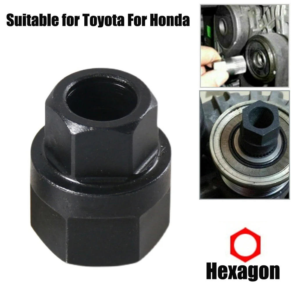 Hexagon Generator Clutch Free Wheel Pulley Removal Tool For Removal Installation With Free-wheel For Toyota For Honda Parts
Hexagon Generator Clutch Free Wheel Pulley Removal Tool For Removal Installation With Free-wheel For Toyota For Honda Parts