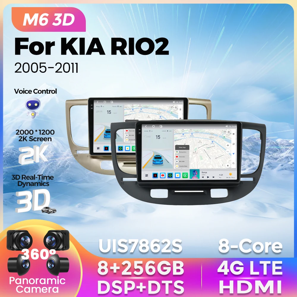 

FYT новейший Android 2K QLED Автомобильный GPS мультимедийный плеер для KIA RIO2 2005 2006 - 2011 беспроводной Carplay Авто DSP DTS 2Din все в одном