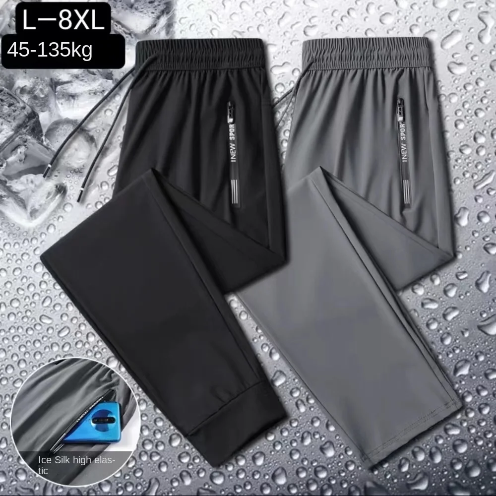 Ice Silk Pants Men's Summer Thin Quick-Drying Breathable Casual Pants Loose Track Pants Ankle-Tied Air Conditioning Pants Large
Ice Silk Pants Men's Summer Thin Quick-Drying Breathable Casual Pants Loose Track Pants Ankle-Tied Air Conditioning Pants Large