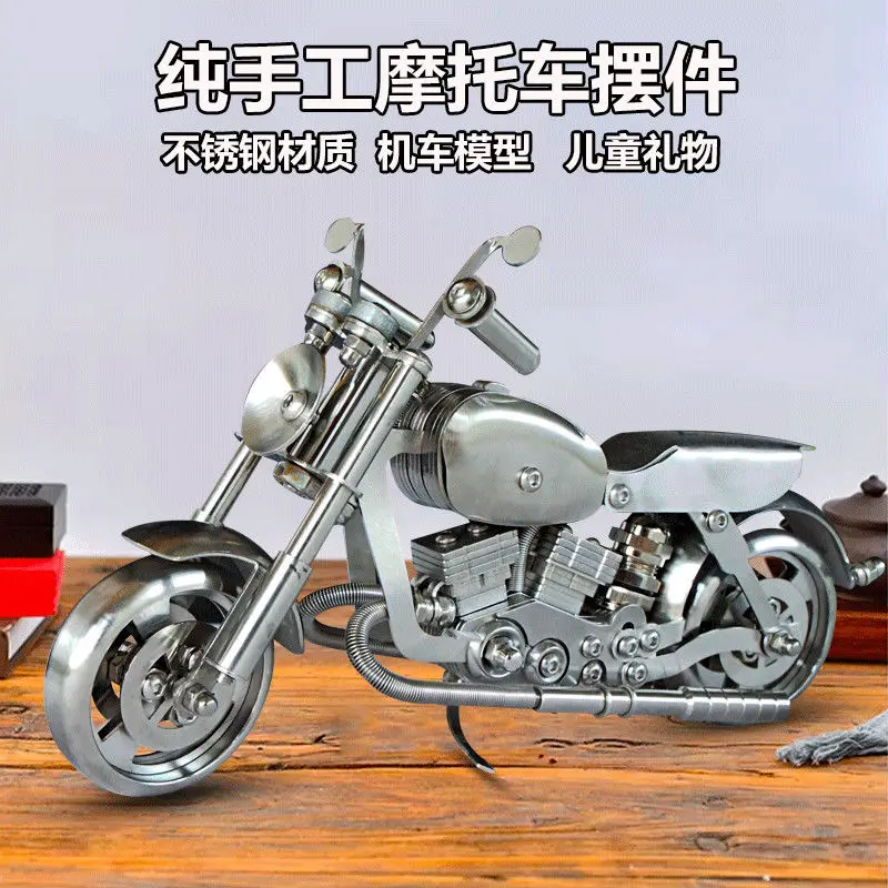 Stainless steel static car model, hand-assembled motorcycle, finished product, wheels can be rotated, ornamental handicraft
Stainless steel static car model, hand-assembled motorcycle, finished product, wheels can be rotated, ornamental handicraft