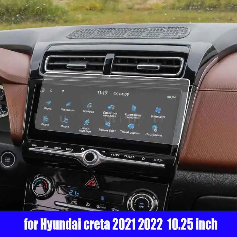 Tempered Glass Screen Protector For Hyundai creta 2021 2022 Car Infotainment GPS Radio Navigation Interior Accessories
Tempered Glass Screen Protector For Hyundai creta 2021 2022 Car Infotainment GPS Radio Navigation Interior Accessories