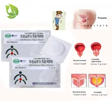 10Pcs ZB 100%Traditional Chinese Medicine patch Prostatic Navel Plaster Prostatitis Urology Patch Urological Plaster Prostatitis
10Pcs ZB 100%Traditional Chinese Medicine patch Prostatic Navel Plaster Prostatitis Urology Patch Urological Plaster Prostatitis