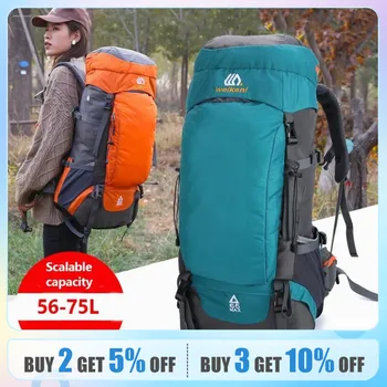 남녀공용 캠핑 배낭 야외 가방, 방수 나일론 가방, 레인 커버 포함, 하이킹 트레킹 수하물, 등산 여행 가방, 65L 상품 이미지
