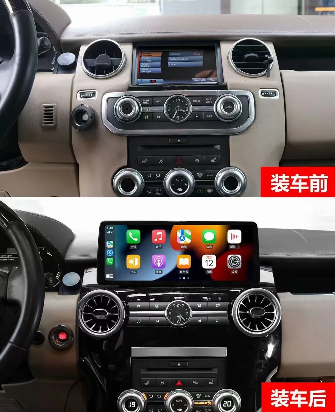 Android 12 Car Radio And AC Panel For Land Rover Discovery 4 2011-2017 GPS Multimedia Player Stereo Upgrade Replacement Headunit
Android 12 Car Radio And AC Panel For Land Rover Discovery 4 2011-2017 GPS Multimedia Player Stereo Upgrade Replacement Headunit