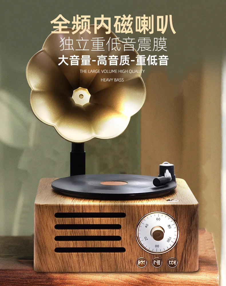 New retro speakers Phonograph Bluetooth speaker Mini retro Flare rotary record player
New retro speakers Phonograph Bluetooth speaker Mini retro Flare rotary record player