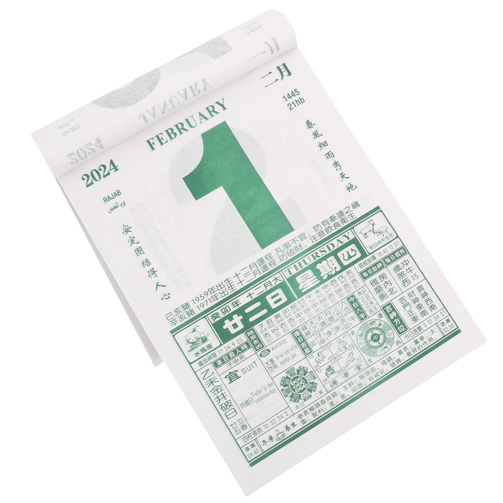 

Календарь с приветом 2024 Год Дракона ежемесячная китайская бумага ежегодный подвесной срок службы