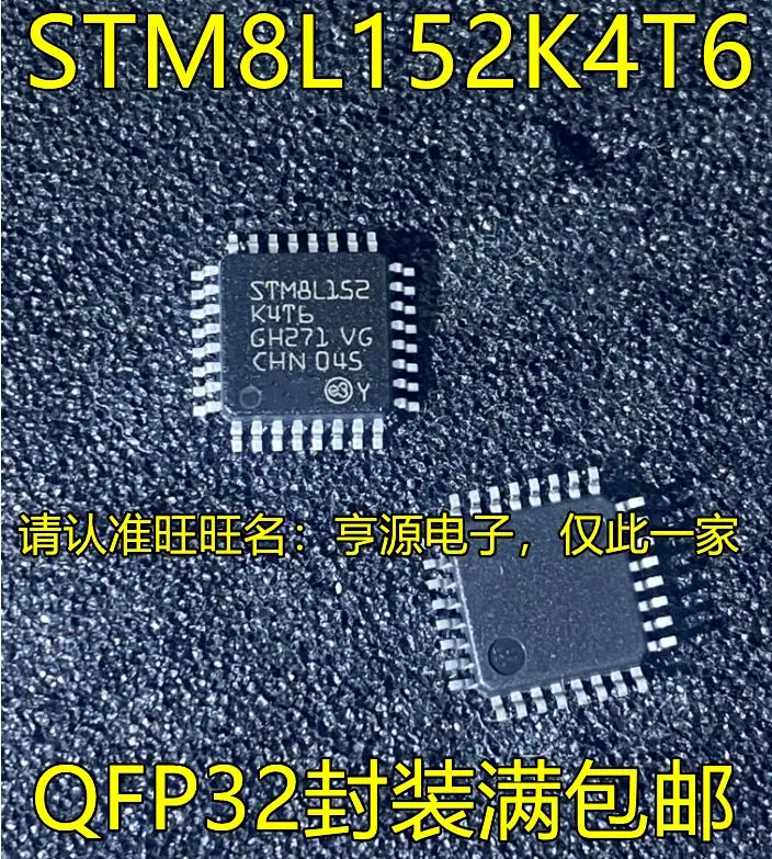 Free shipping STM8L152K4T6 STM8L152K6T6 QFP32 STM32L152C8T6 QFP48 5PCS Please leave a comment
Free shipping STM8L152K4T6 STM8L152K6T6 QFP32 STM32L152C8T6 QFP48 5PCS Please leave a comment