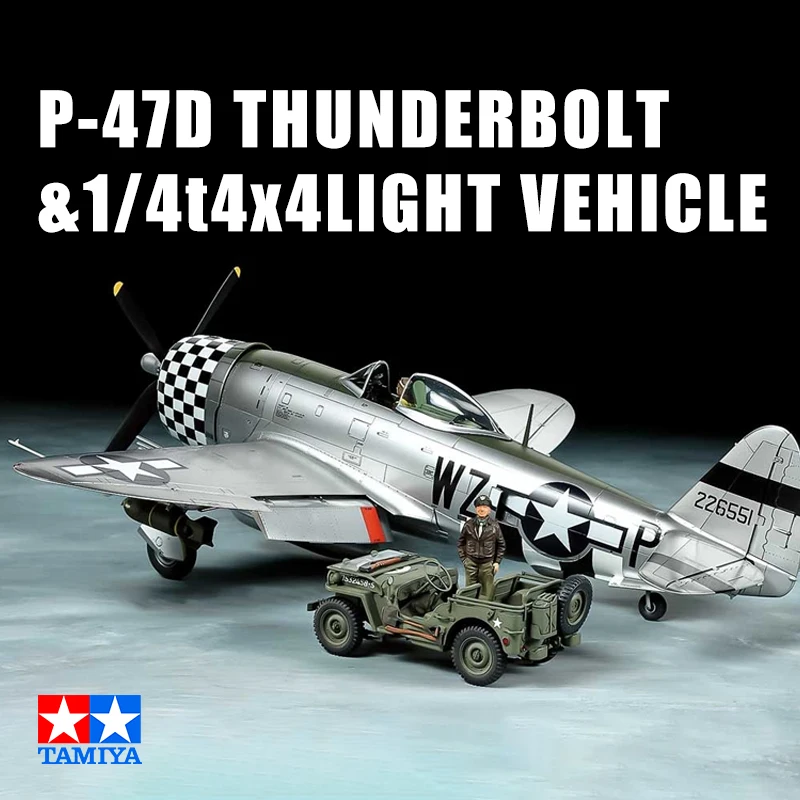 Набор моделей самолетов TAMIYA в сборе, модель 25214 US P-47D Fighter + 1/4 ton 4x 4 светильник набор транспортных средств 1/48