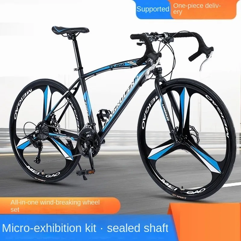 

High Carbon Steel Bent Handle Racing Bicycle 700C Variable Speed Student Adult Shock Absorption Double Disc Brake Rigid Frame