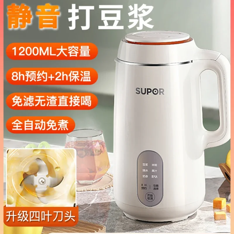 

Supor Orange Juicer Machine Mini Soybean Milk Automatic Wall Breaking Heating Cooking Soymilk Maker Soy Making Juice Portable