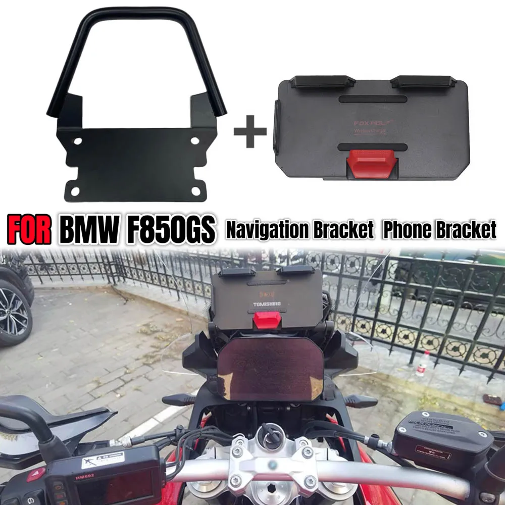 

F 850GS Wireless Charging For BMW F850GS Mobile Phone Navigation Bracket General F850 GS USB Wireless Charging Wired charging