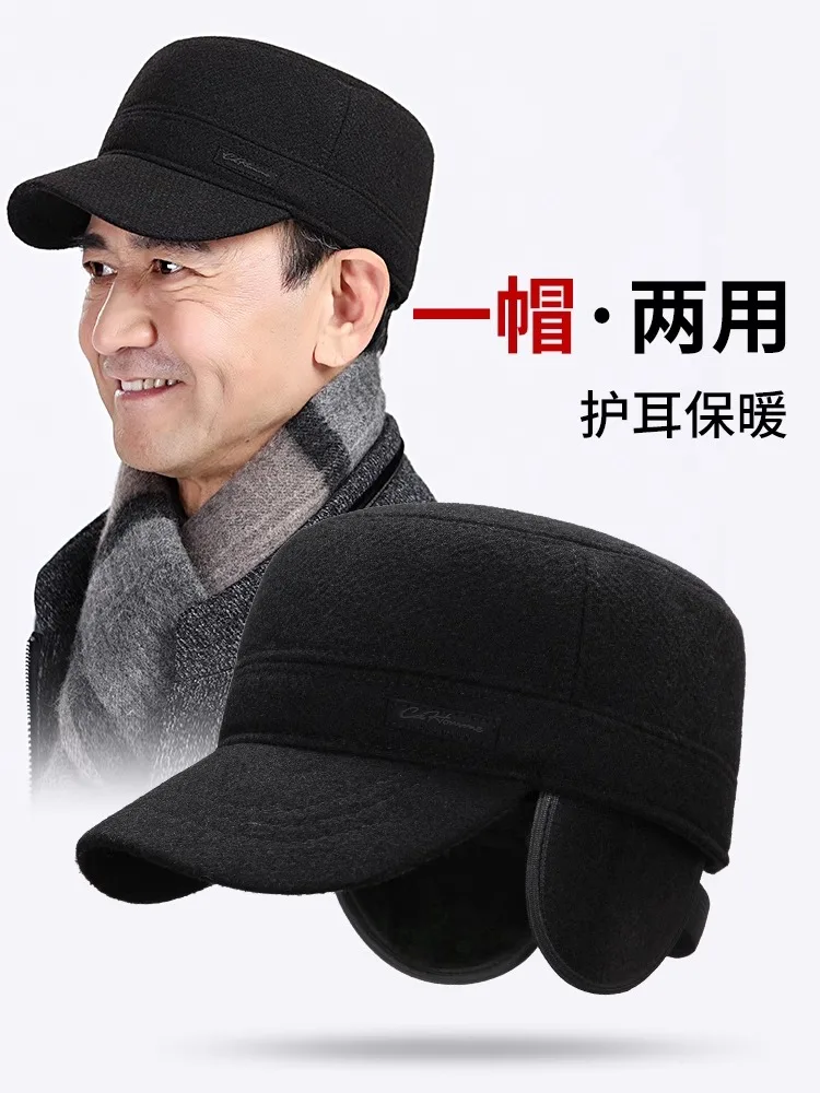 Middle aged and Elderly Dad Hat Men's Winter Plush Thickened Old Man Grandpa Woolen Flat Top Baseball Hat for Warmth
Middle aged and Elderly Dad Hat Men's Winter Plush Thickened Old Man Grandpa Woolen Flat Top Baseball Hat for Warmth
