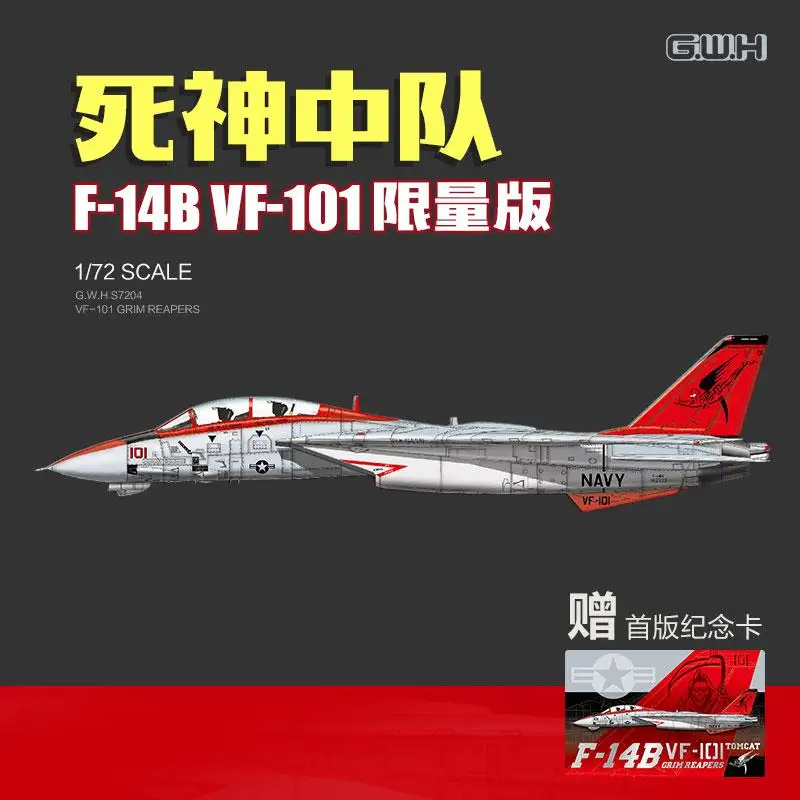 

Great Wall Hobby S7204 1/72 Scale F-14B VF-101 GRIM REAPERS LIMITED EDITION Model Kit