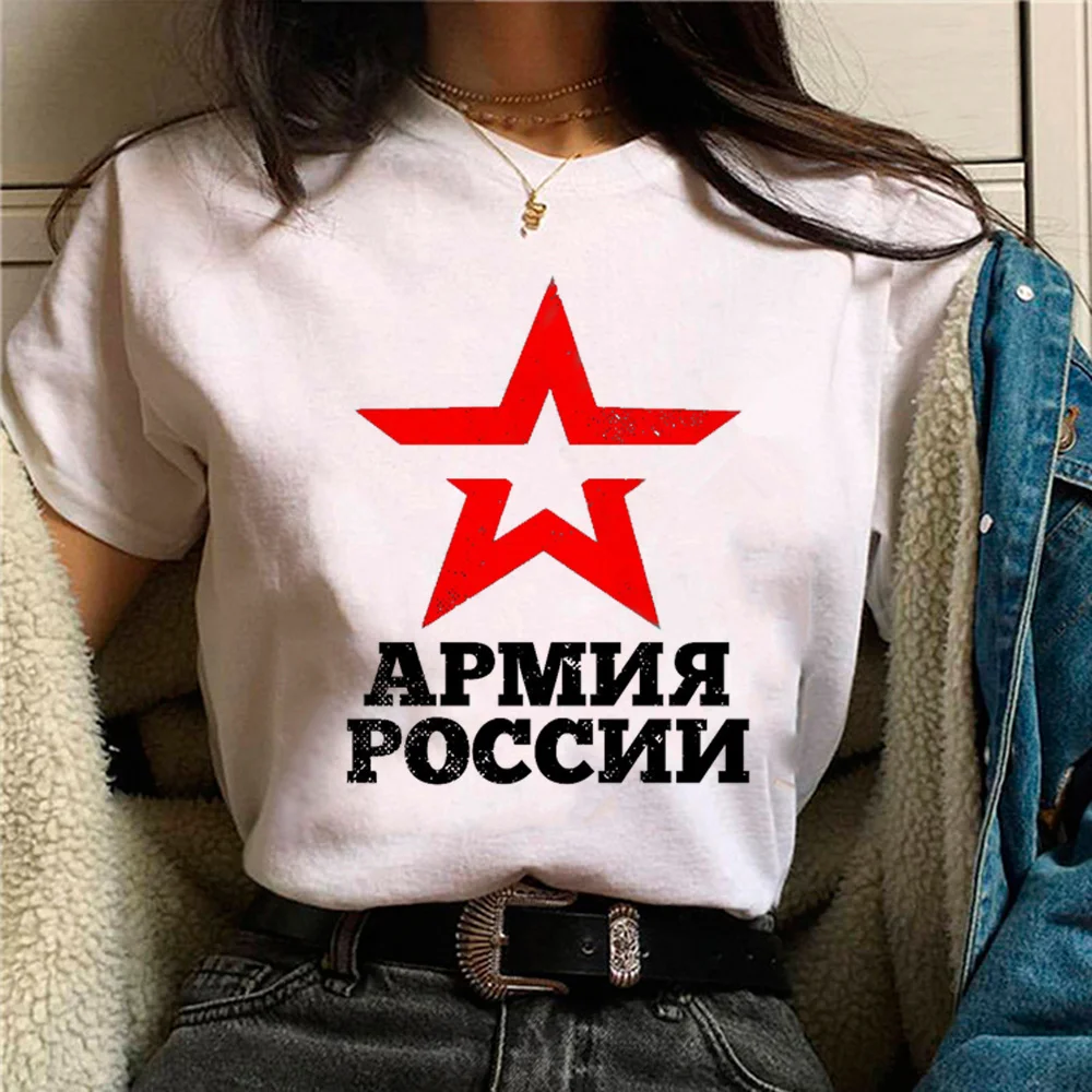 Army Russia tshirt women Japanese graphic manga tshirt female y2k funny comic clothing
Army Russia tshirt women Japanese graphic manga tshirt female y2k funny comic clothing