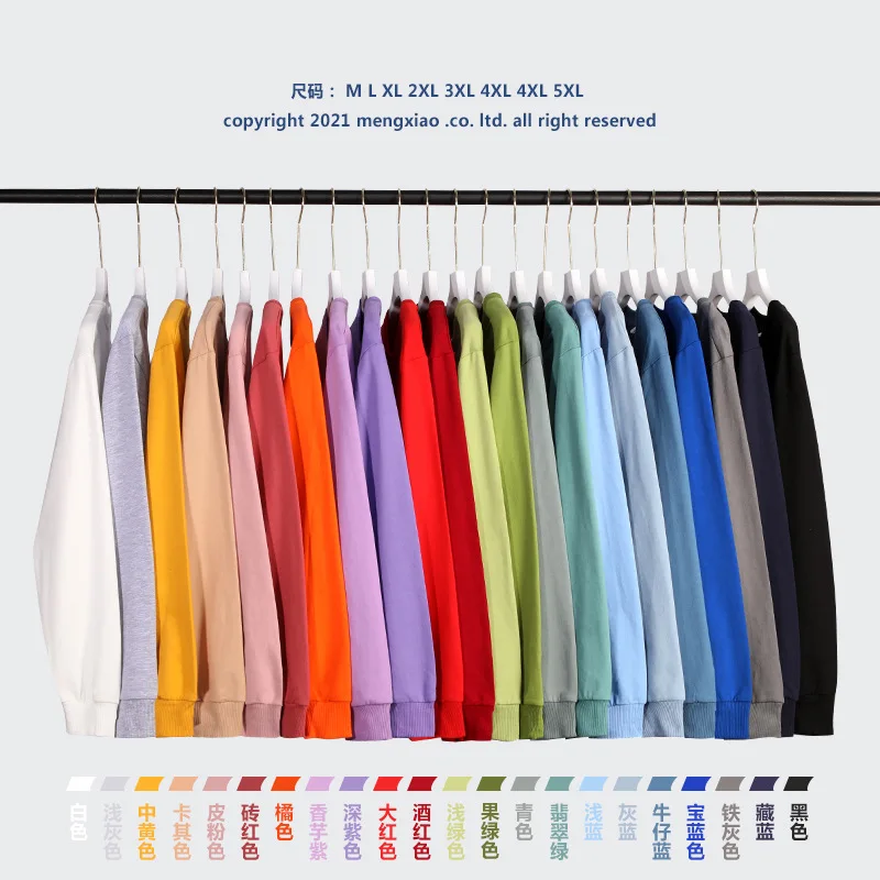 Spring Autumn Style Solid O-Neck Sweater Men's and Women's Work Suit Class Suit Long Sleeve Pullover Sweater Hoodies
Spring Autumn Style Solid O-Neck Sweater Men's and Women's Work Suit Class Suit Long Sleeve Pullover Sweater Hoodies