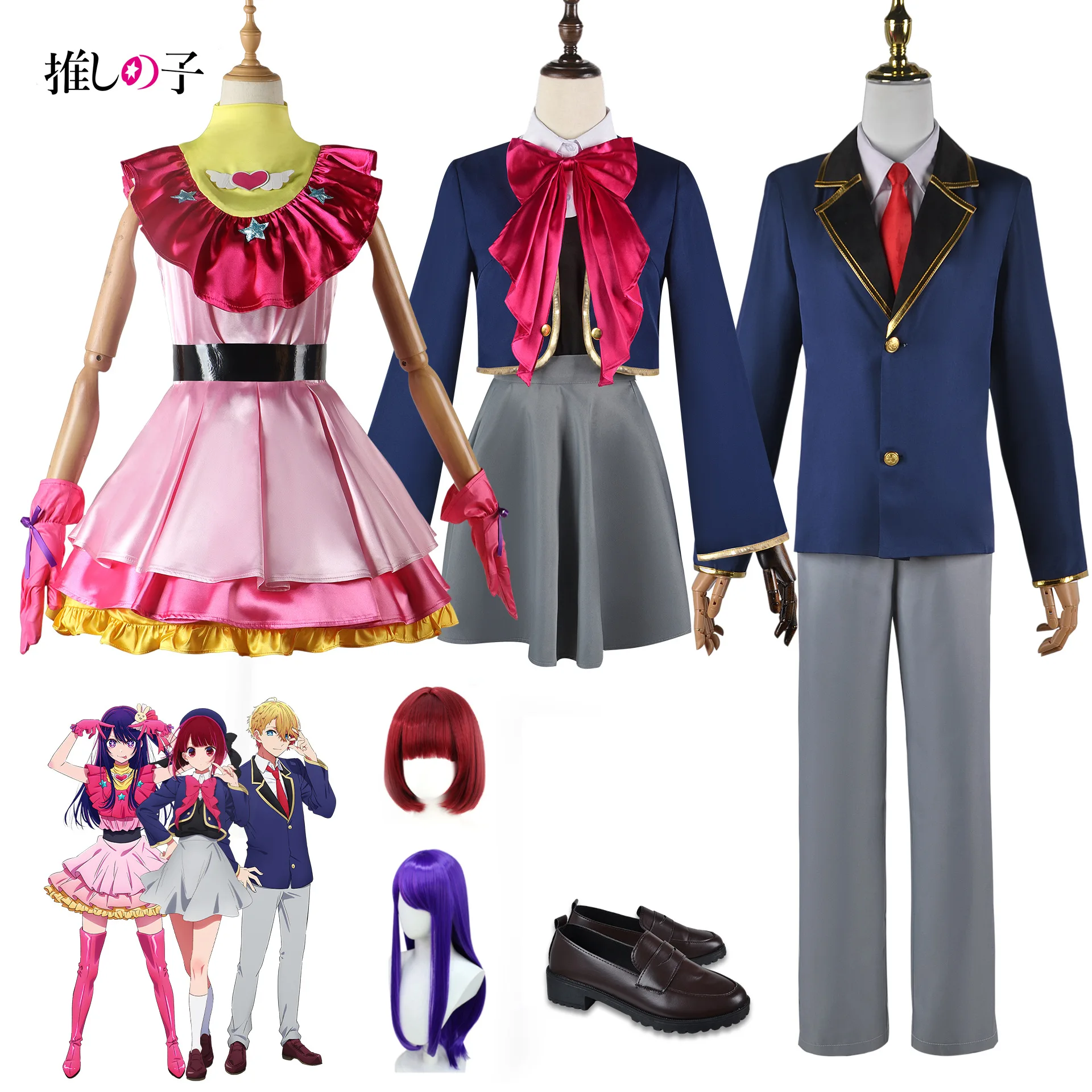 

Oshi no Ko Cosplay Ai Hoshino Ruby Akuamarin Arima Kana Cosplay Costume Girls School JK Uniform Aqua Lolita Dress Suit Wig