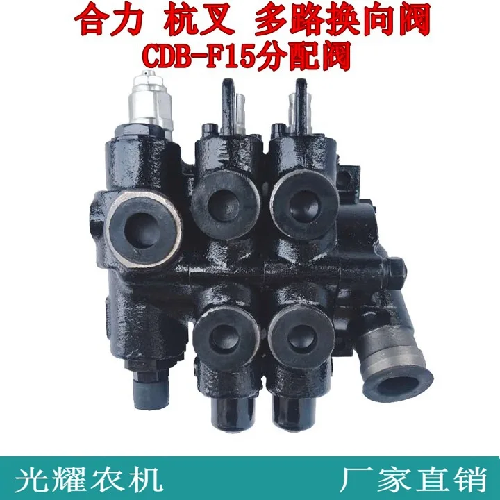 

Forklift Hydraulic Distributor CDB-F15 Multiple Valve Distribution Valve Hydraulic Multiple Directional Valve