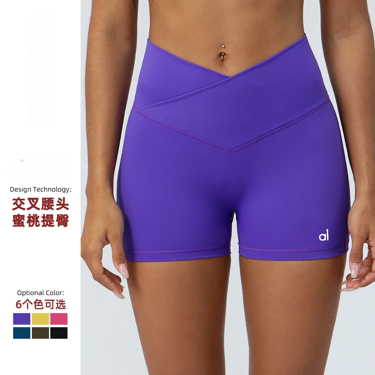 

Butt Lift Yoga Shorts Stretch High Waist Running Fitness Shorts Cross Waist Tight Peach Butt Shorts Gym Workout Pants for Women