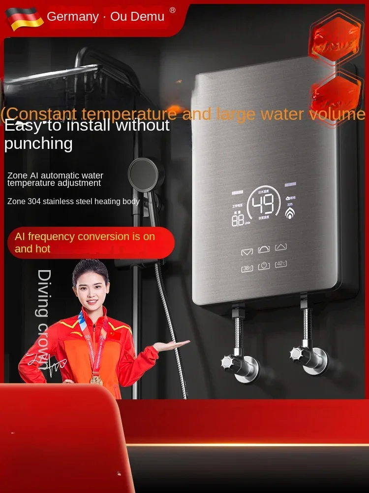 

German instant electric water heater for household constant temperature small mini fast hot bathroom, shower, rental use