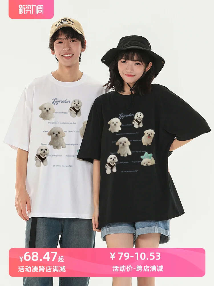 Футболка для команды невесты, женские футболки, футболка для девичника, свадьбы, девичника 
Футболка для команды невесты, женские футболки, футболка для девичника, свадьбы, девичника