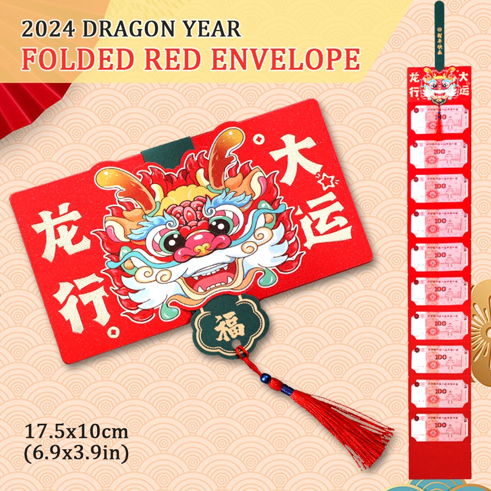 

10 Card Slots Folding Red Envelope Chinese New Year Red Bag Spring Festival Auspicious Dragon Wedding Money Packet Child Gift