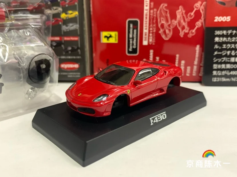 1/64 KYOSHO Ferrari F430 out of print LM F1 RACING Collection of die-cast alloy assembled car decoration model toys
1/64 KYOSHO Ferrari F430 out of print LM F1 RACING Collection of die-cast alloy assembled car decoration model toys