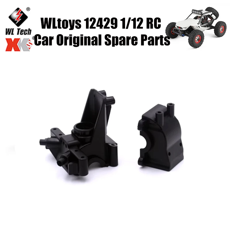 WLtoys 12429 1/12 RC Car Original Spare Parts 12428-0007 Front and Rear Wave Box Spare Parts
WLtoys 12429 1/12 RC Car Original Spare Parts 12428-0007 Front and Rear Wave Box Spare Parts