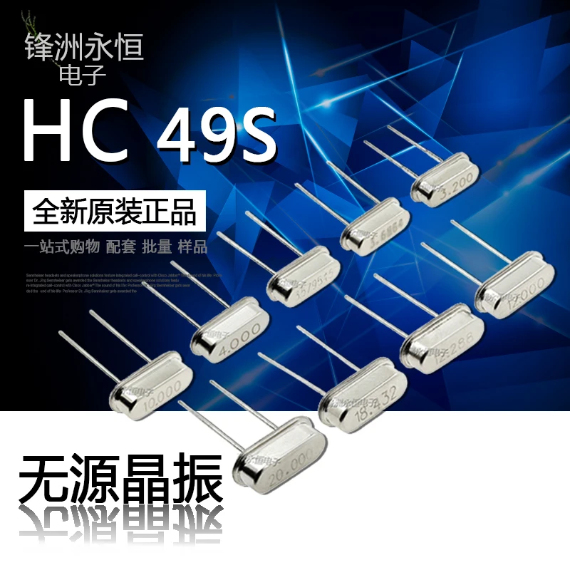 20PCS 4Mhz 6Mhz 8Mhz 12Mhz 16Mhz 20Mhz 24Mhz 32.768K 2*6 32.768K 3*8 HC49S Quartz Crystal Resonator Passive Oscillator HC 49 new
20PCS 4Mhz 6Mhz 8Mhz 12Mhz 16Mhz 20Mhz 24Mhz 32.768K 2*6 32.768K 3*8 HC49S Quartz Crystal Resonator Passive Oscillator HC 49 new
