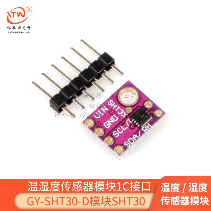 GY-SHT30-D Module Sht30 Digital Temperature and Humidity Sensor Module IIC Interface
GY-SHT30-D Module Sht30 Digital Temperature and Humidity Sensor Module IIC Interface