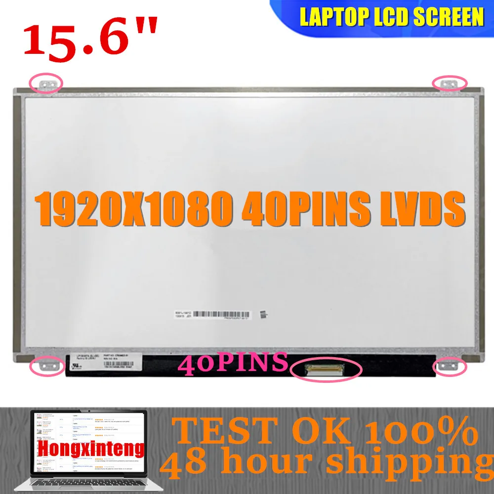 Оригинальный 5,5-дюймовый IPS ЖК-экран для ноутбука LP156WF4 SLB2 LP156WF4 SL B5 B3 C1 B7 15,6 "тонкий FHD 15,6 x 60% NTSC
Оригинальный 5,5-дюймовый IPS ЖК-экран для ноутбука LP156WF4 SLB2 LP156WF4 SL B5 B3 C1 B7 15,6 "тонкий FHD 15,6 x 60% NTSC