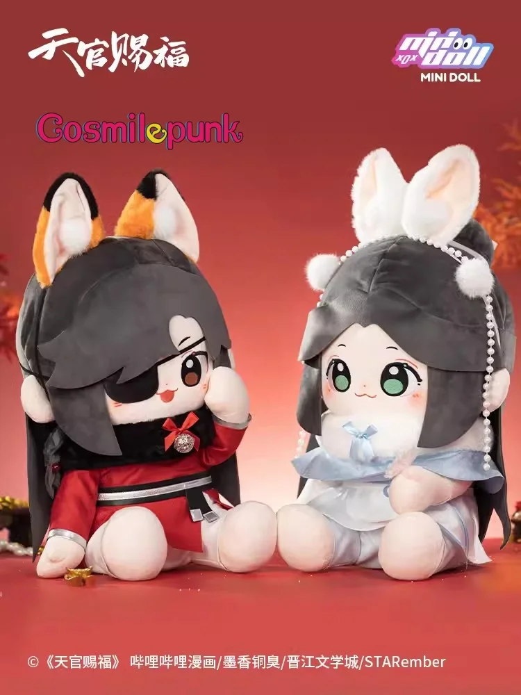 Limited Tian Guan Ci Fu TGCF Original Hua Cheng Xie Lian Cartoon 40cm Sitting Plush Doll Toy Clothes Cosplay Blessing C Presale
Limited Tian Guan Ci Fu TGCF Original Hua Cheng Xie Lian Cartoon 40cm Sitting Plush Doll Toy Clothes Cosplay Blessing C Presale