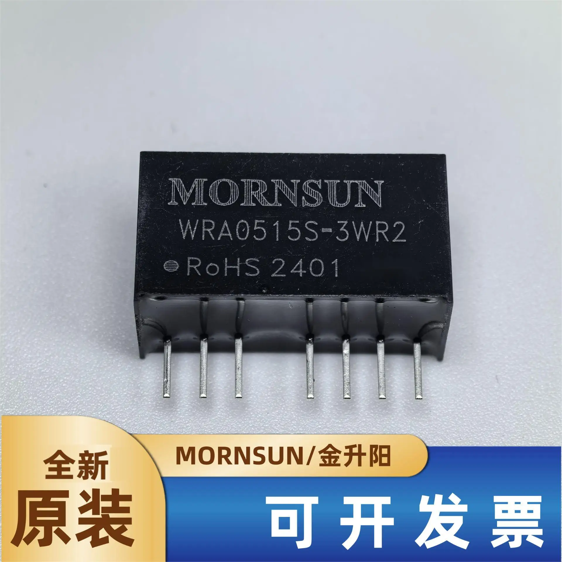 WRA0515S-3WR2 Jinshengyang DC-DC power module 4.5-9 V to positive and negative 15V isolation voltage regulation, direct shot
WRA0515S-3WR2 Jinshengyang DC-DC power module 4.5-9 V to positive and negative 15V isolation voltage regulation, direct shot
