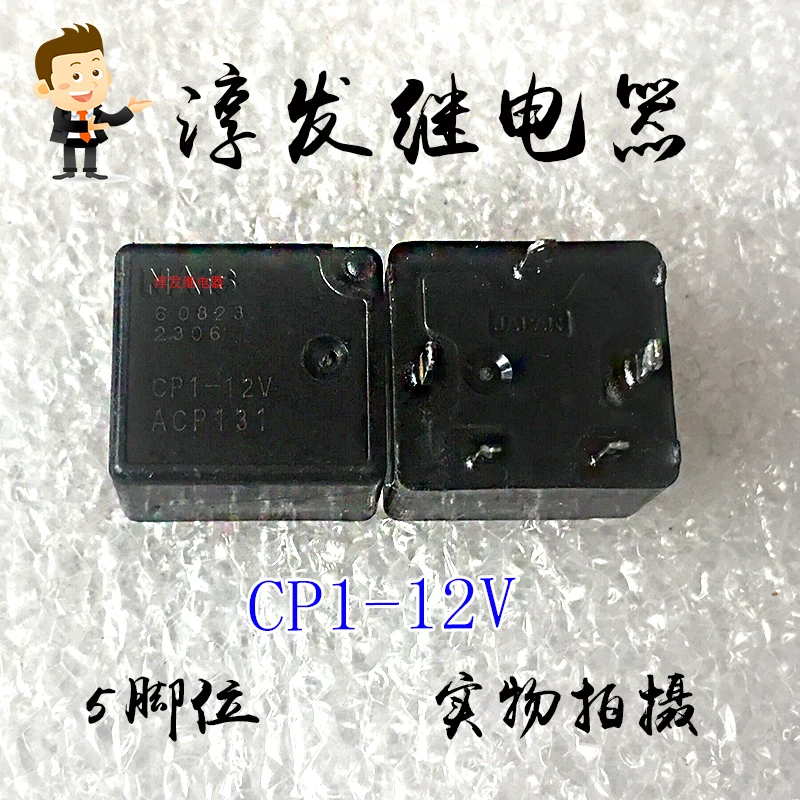 Free shipping CP1-12V ACP131 5 12V 10pcs Please leave a message 
Free shipping CP1-12V ACP131 5 12V 10pcs Please leave a message