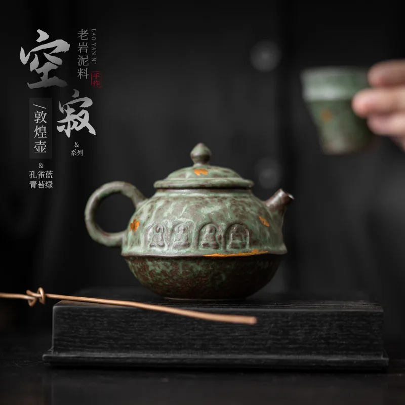 

Empty Zhai Dunhuang Pot Vintage Bronze Glaze Teapot Old Rock Clay Teaware Single Pot Kung Fu Tea Set Tea Kettle Tea Infuser