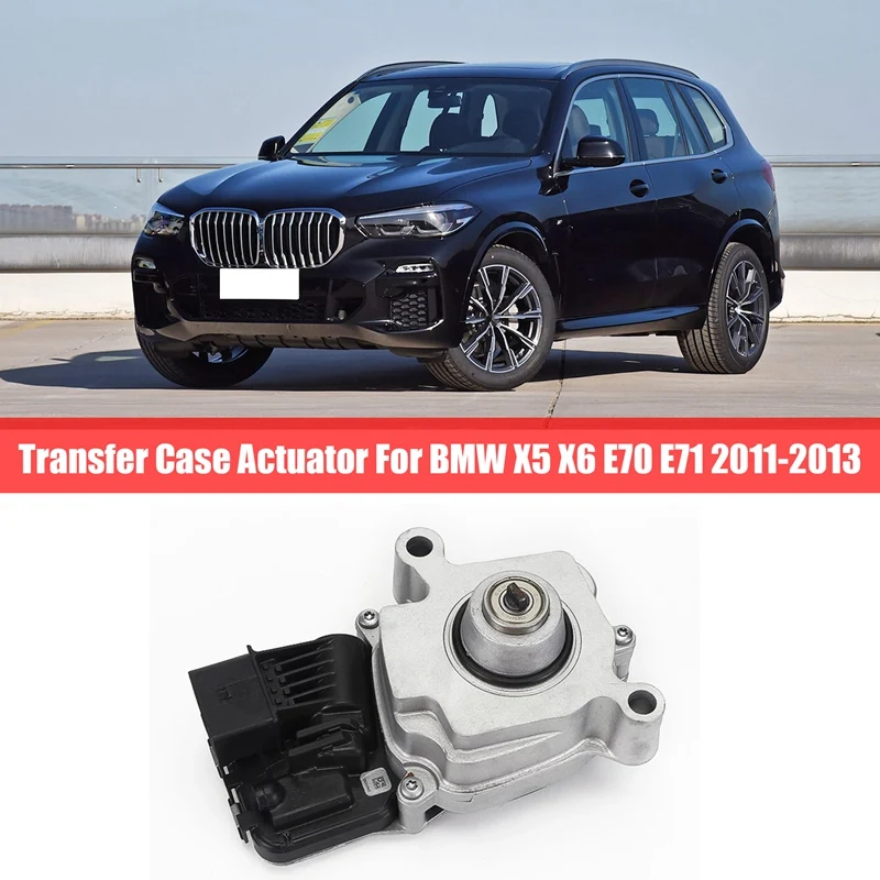ATC450 Car Transfer Case Actuator For BMW X5 X6 E70 E71 2011-2013 27607643762 27107568267
ATC450 Car Transfer Case Actuator For BMW X5 X6 E70 E71 2011-2013 27607643762 27107568267