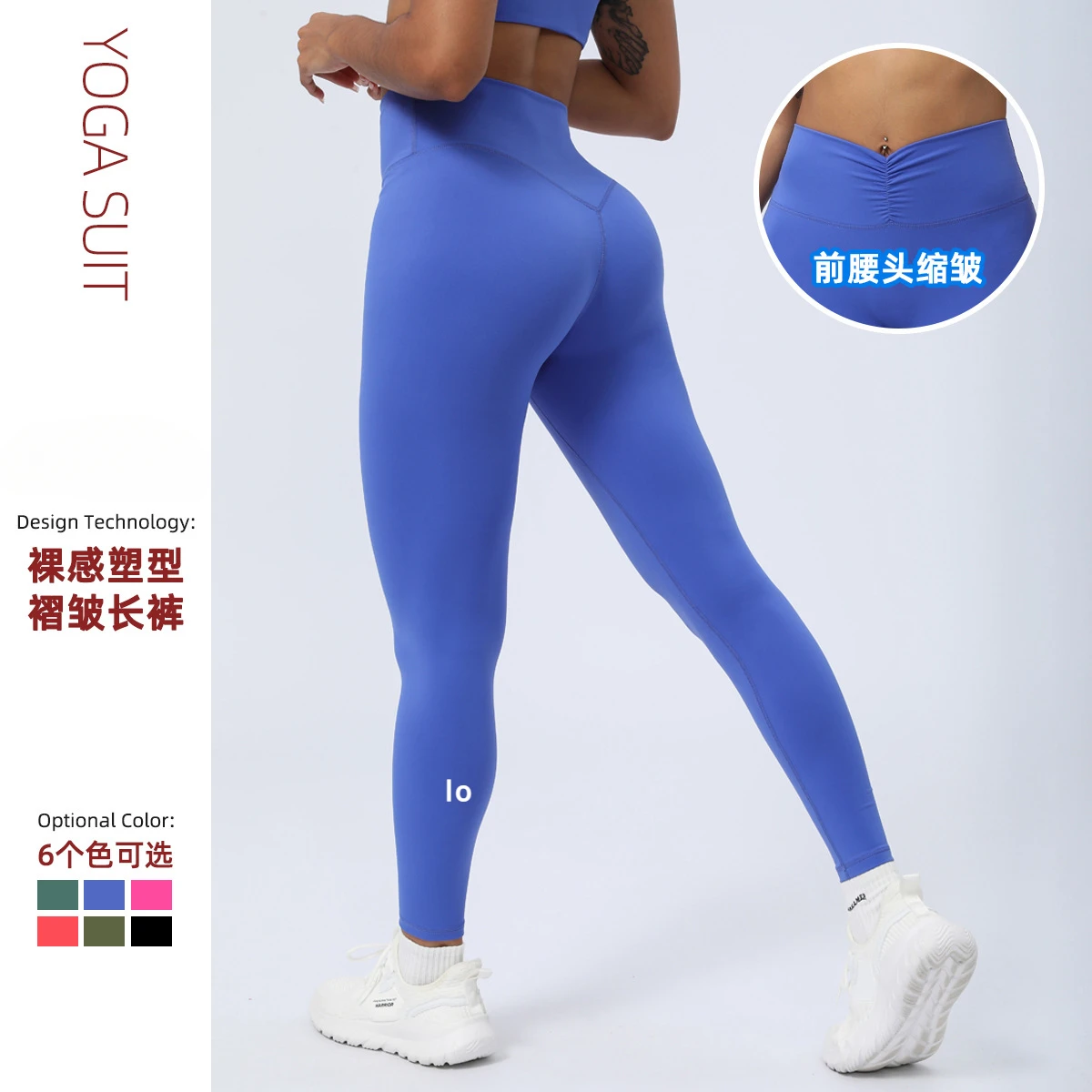 

Nude Shape Shaping Pleated Yoga Pants for Women V-shaped Hip Lift Quick-drying Fitness Nine-point Pants Sports Training Tights