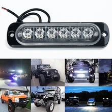 1Pc DC 12V 6LED Work Light Bar Flood Spot Offroad 4WD Car SUV Driving Fog Lamp Led Bar Light For Car SUV Van Truck Lights
1Pc DC 12V 6LED Work Light Bar Flood Spot Offroad 4WD Car SUV Driving Fog Lamp Led Bar Light For Car SUV Van Truck Lights