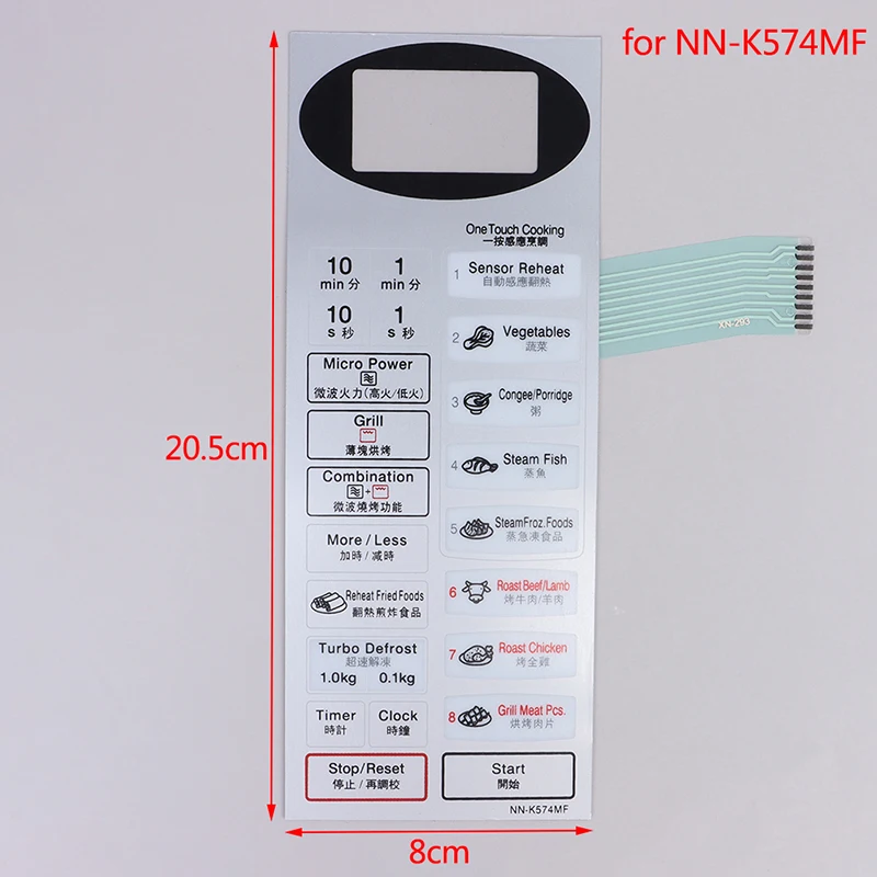 Microwave Oven Accessory Panel NN-K574MF Membrane Switch Touch Switch Control Button Replacement Parts
Microwave Oven Accessory Panel NN-K574MF Membrane Switch Touch Switch Control Button Replacement Parts