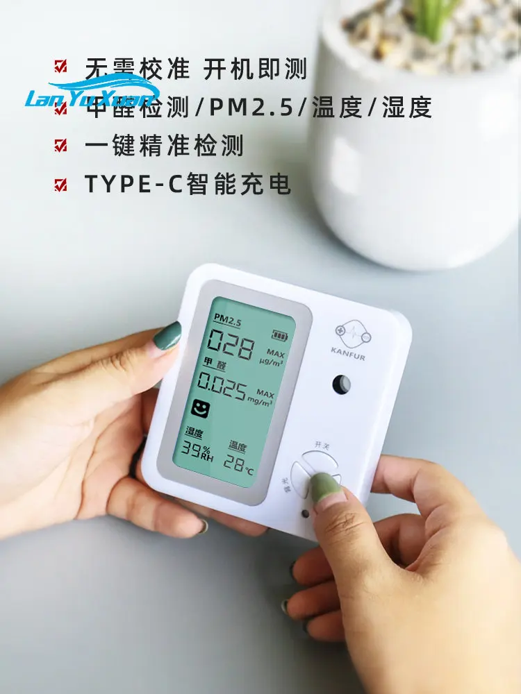 professional formaldehyde testing instrument, household air quality testing machine, detection box, high-precision
professional formaldehyde testing instrument, household air quality testing machine, detection box, high-precision