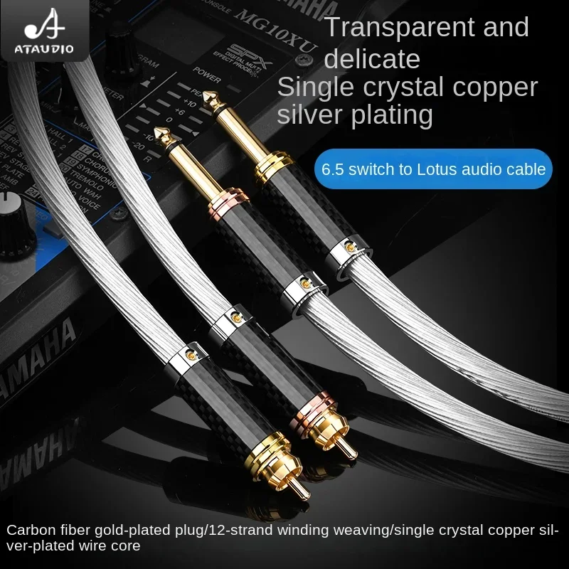Hi-Fi 6,5 мм к RCA аккумуляторному кабелю, Hi-end OCC посеребренный двойной 6,5 до 2RCA кабель с разъемами из углеродного волокна
Hi-Fi 6,5 мм к RCA аккумуляторному кабелю, Hi-end OCC посеребренный двойной 6,5 до 2RCA кабель с разъемами из углеродного волокна