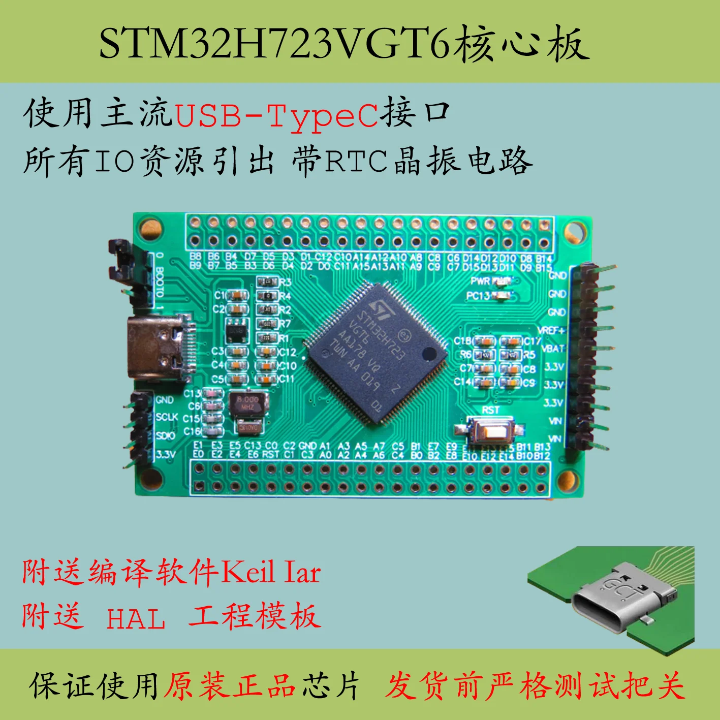 Микроконтроллер STM32H723VGT6 H7, основная плата высокой емкости, новая продукция, 100PIN, оценочная плата
Микроконтроллер STM32H723VGT6 H7, основная плата высокой емкости, новая продукция, 100PIN, оценочная плата