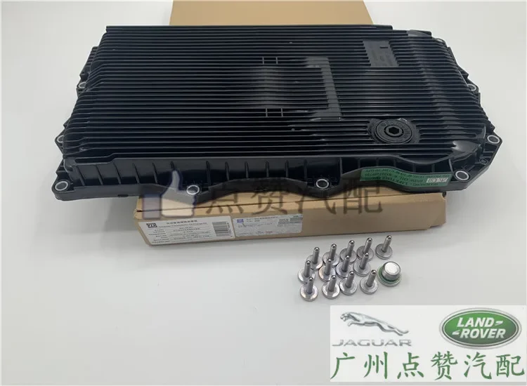 Adaptive Aurora Discovery 3/4 Range Rover Administrative Sport Transmission Wave Box Oil Pan Wave Box Filter Element
Adaptive Aurora Discovery 3/4 Range Rover Administrative Sport Transmission Wave Box Oil Pan Wave Box Filter Element