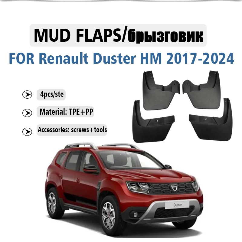 

FOR Renault Duster HM Mudguards Fender Mud Flap Guard Splash Mudflaps Car Accessories Auto Styline Front Rear 4pcs 2017-2024