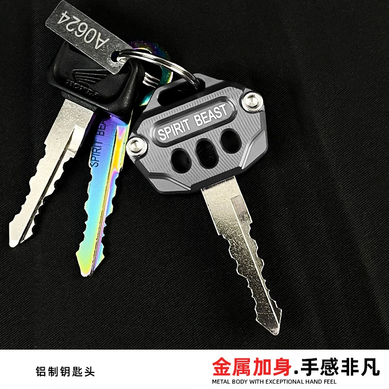 Motorcycle Key Modification Handle Head Cover Accessory Suitable for Cub Key Head Protection Cover CC110 Key Housing Cover 
Motorcycle Key Modification Handle Head Cover Accessory Suitable for Cub Key Head Protection Cover CC110 Key Housing Cover