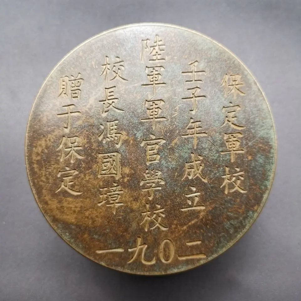 Antique miscellaneous collection, four treasures of the study, pure copper ink box, ink box, printing mud box, Baoding Milit
Antique miscellaneous collection, four treasures of the study, pure copper ink box, ink box, printing mud box, Baoding Milit