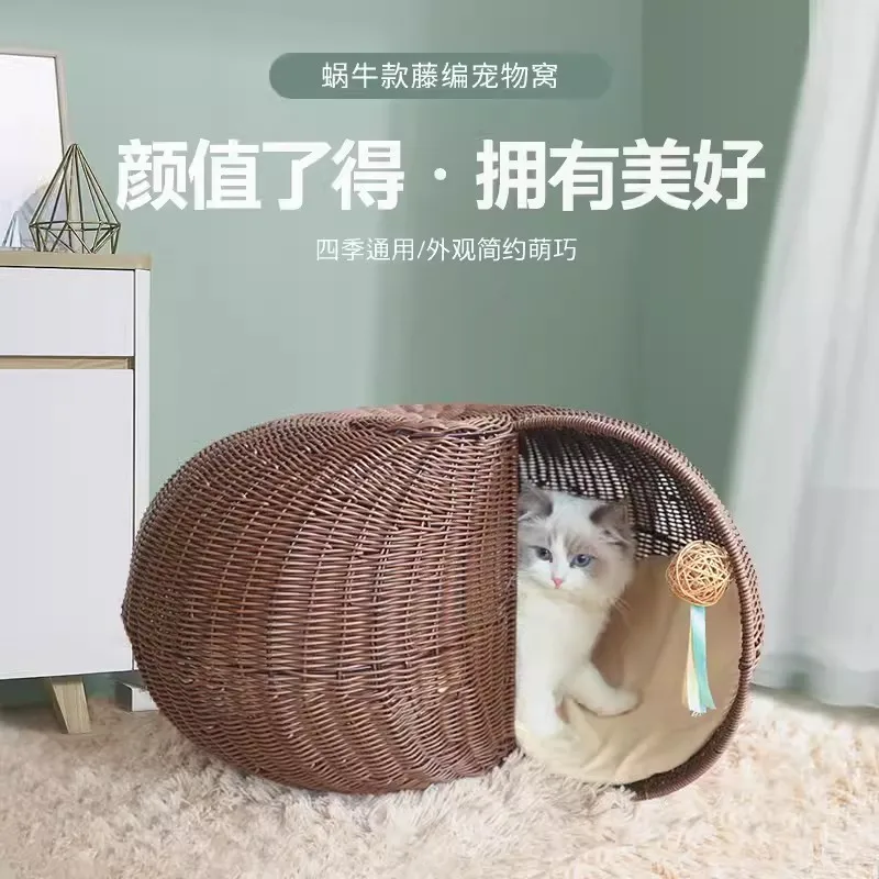 Cat Nest Four Seasons Universal Semi-Enclosed Rattan Cat House Removable and Washable
Cat Nest Four Seasons Universal Semi-Enclosed Rattan Cat House Removable and Washable